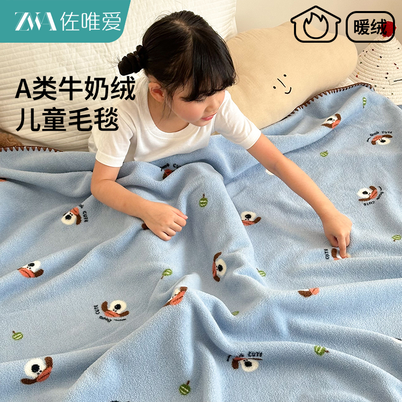 双面加厚牛奶绒婴儿毛毯被子冬季儿童午睡盖毯沙发小毯子2025新款