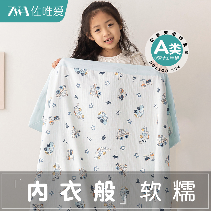 2025新款夏季雙層紗夏被毯