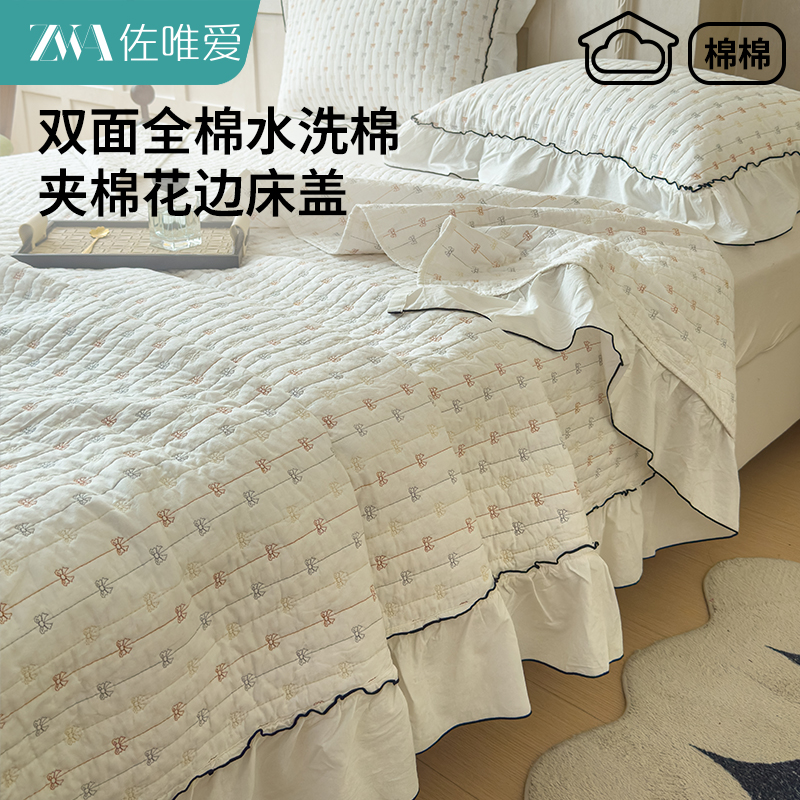 纯棉床盖三件套双面全棉水洗棉
