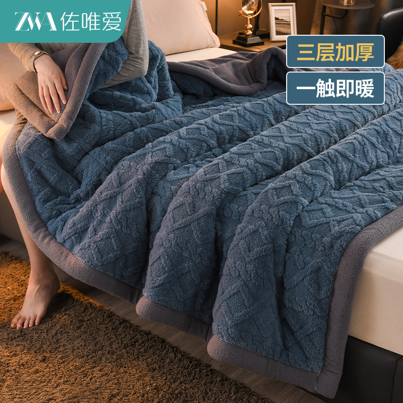 塔芙绒毛毯加厚冬季盖毯被子珊瑚羊羔绒毯子沙发办公室午睡毯2025