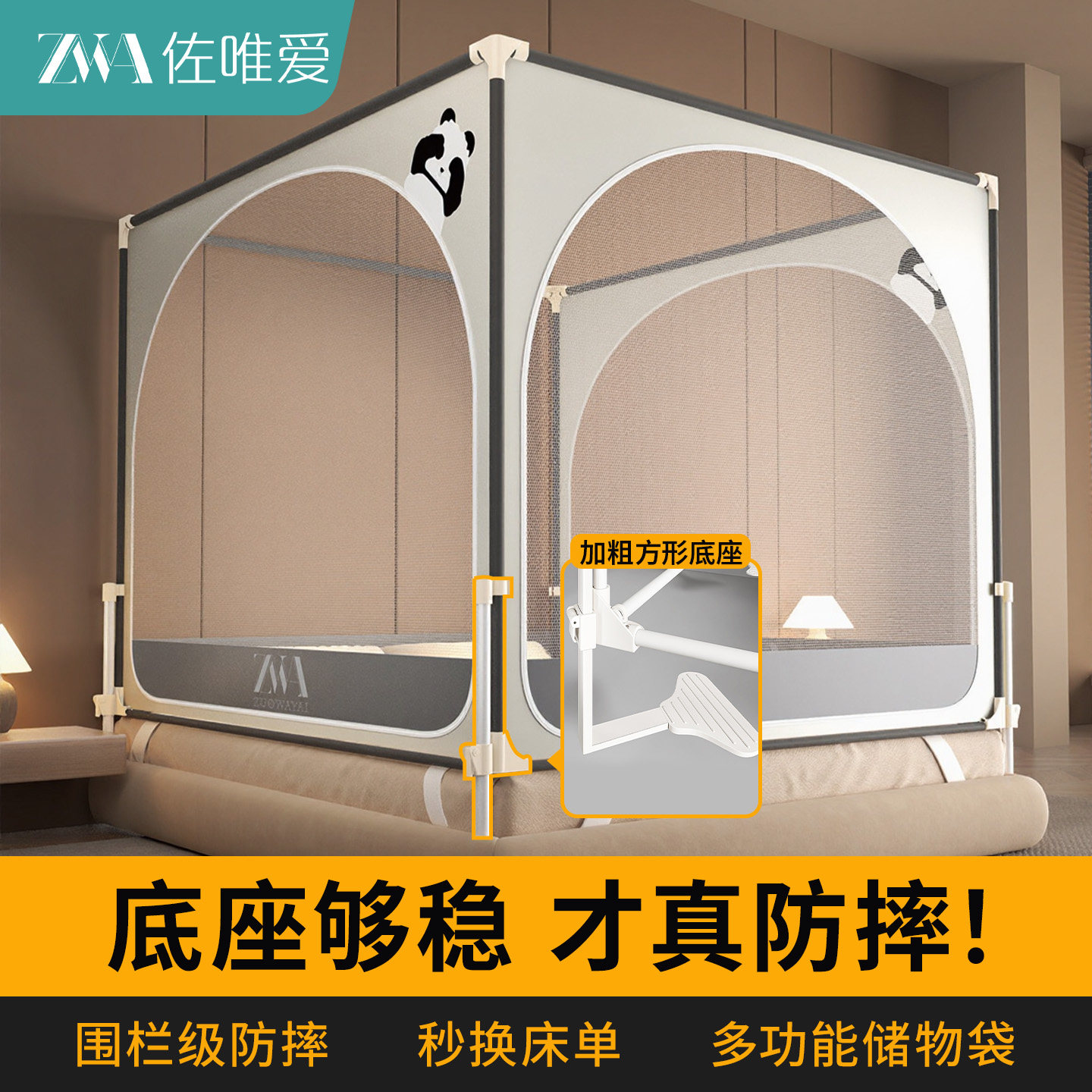 升降一体床围栏婴儿童家用卧室防摔防止掉床蚊帐2025新款全底纹帐,床上用品,蚊帐,淘宝优惠券,粉丝福利购,淘宝优惠卷
