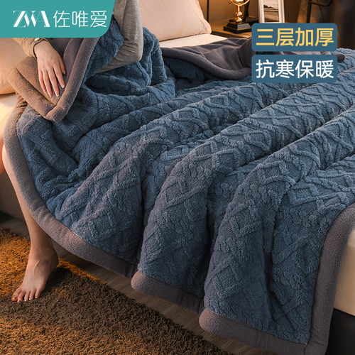 冬季塔芙绒羊羔绒纯色保暖盖毯