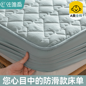纯棉床笠单件夹棉2023年新款床罩全棉床单席梦思床垫保护罩床笠罩