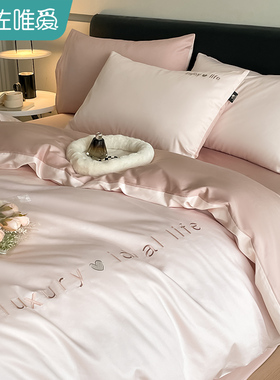 轻奢100支被套单件全棉纯棉被罩180x220cm新款贡缎长绒棉四件套粉