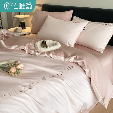 轻奢100支被套单件全棉纯棉被罩180x220cm新款贡缎长绒棉四件套粉