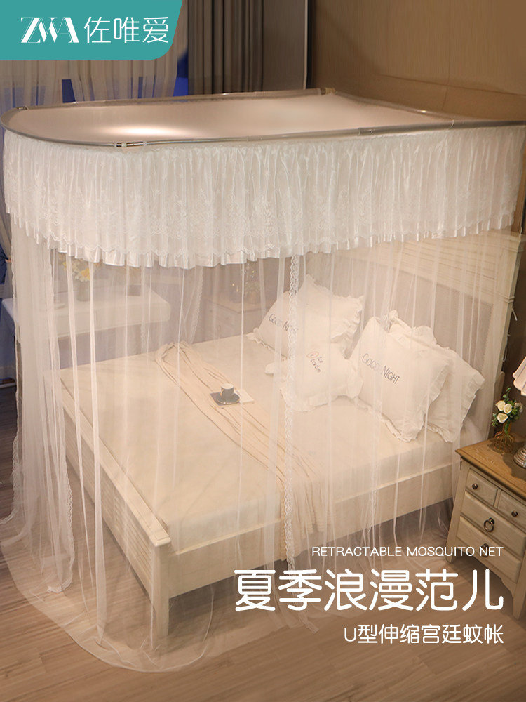 u型伸缩落地蚊帐家用2025新款高级卧室导轨道支架加粗免安装纹账