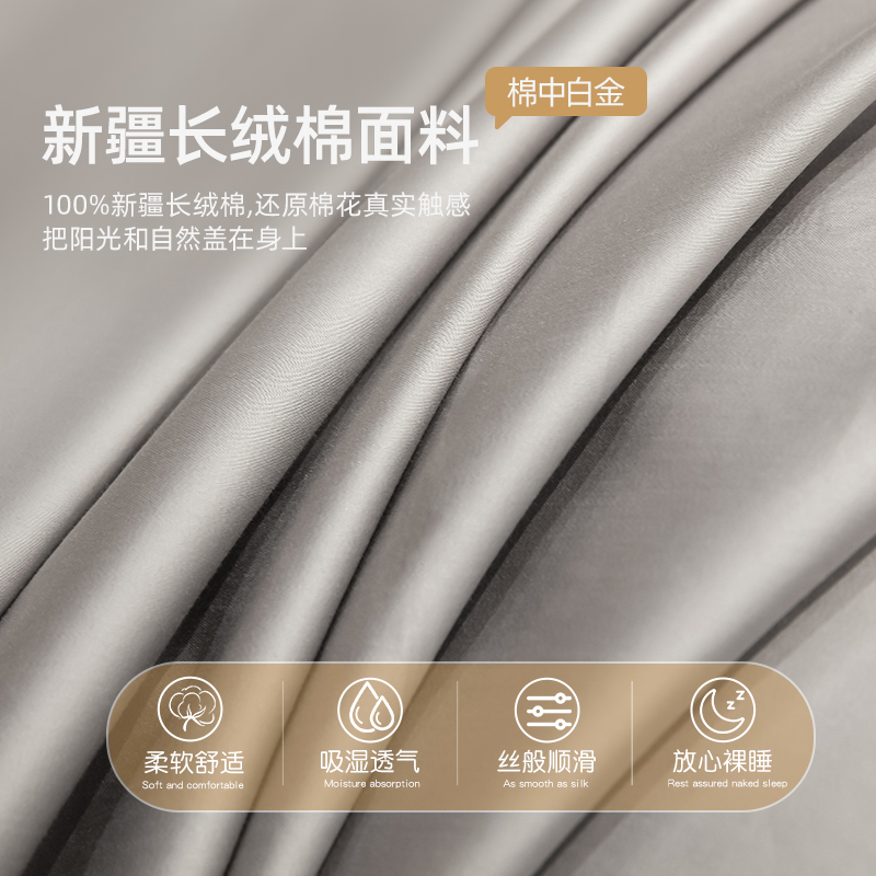 200支长绒棉床单单件100全棉被单纯色高级感被V罩枕套三件套夏