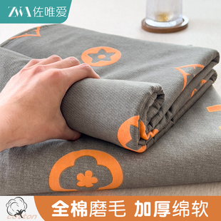 冬季 纯色宿舍单人枕套被单 加厚磨毛床单单件纯棉100全棉2025新款