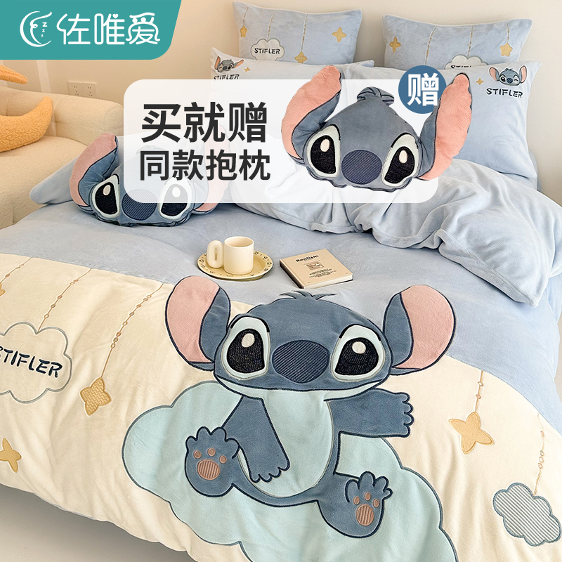 卡通四件套牛奶绒三件套蓄热