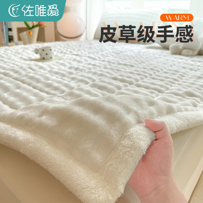 兔毛绒床垫软垫家用秋冬季加厚牛奶绒保暖学生宿舍单人褥铺底垫子
