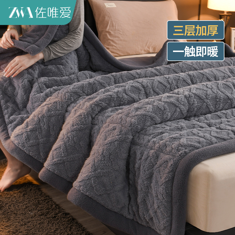 冬季塔芙绒毛毯羊羔绒保暖盖毯子