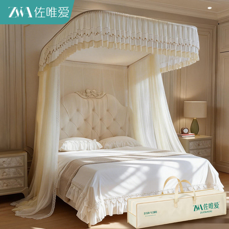 u型导轨蚊帐家用卧室2026新款高级免安装支架杆加厚轨道新型床幔