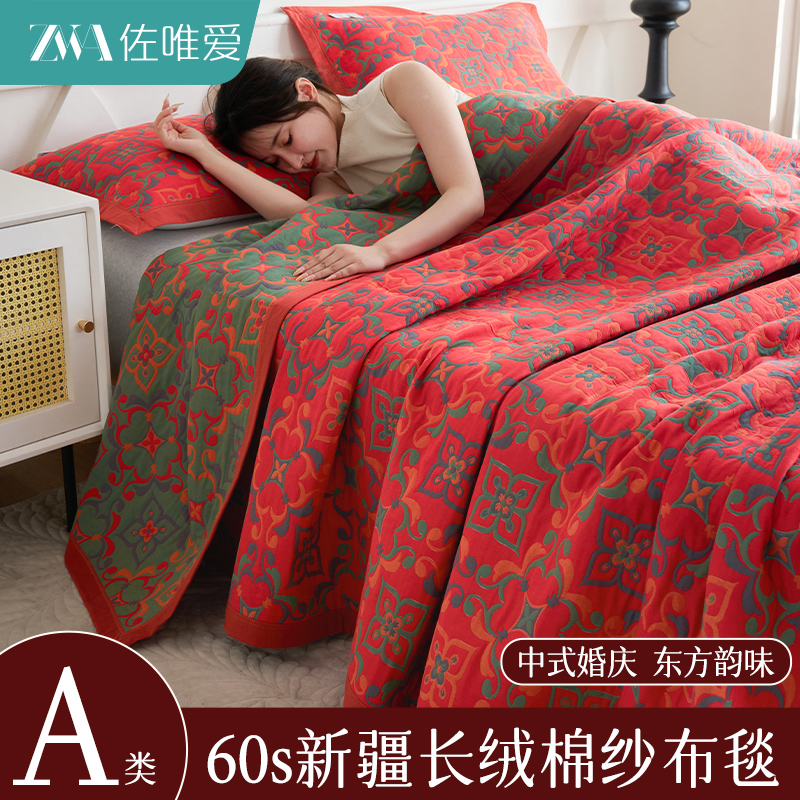 60支长绒棉纱布夏季午睡空调盖毯