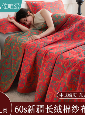 2025新款百福毯60支长绒棉毛毯子百喜毯全棉红色盖毯高端新婚礼物