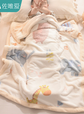 儿童毛毯婴儿小被子幼儿园宝宝午睡专用珊瑚法兰绒盖毯子冬季加厚