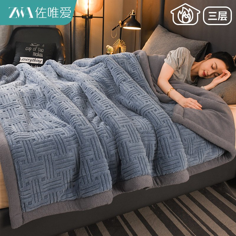 2025新款舒棉绒羊羔绒毛毯加厚冬季小毯子午睡办公室披肩沙发盖毯
