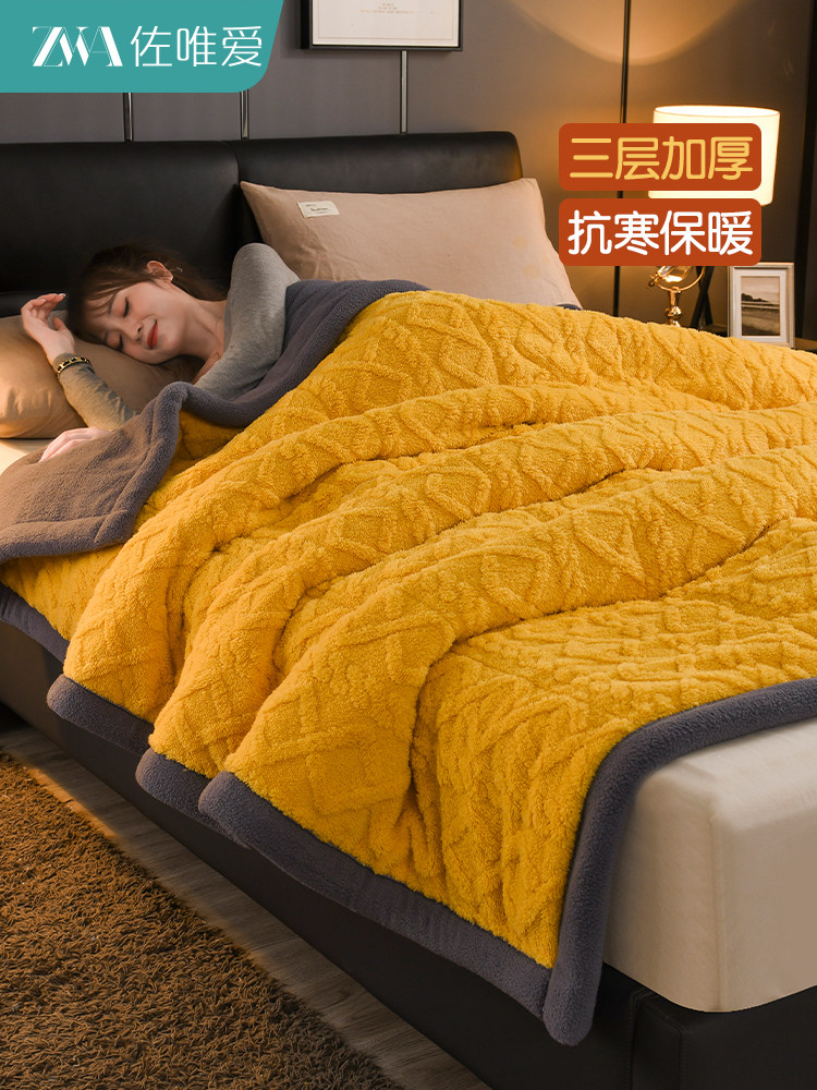 珊瑚绒毛毯冬季加厚盖毯羊羔绒被子保暖加绒毯子床上用午睡毯单人,床上用品,休闲毯/毛毯/绒毯,淘宝优惠券,粉丝福利购,淘宝优惠卷
