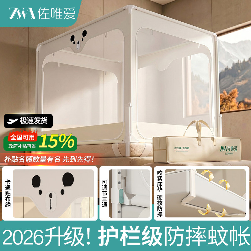 【U底座更防摔】2026颠覆行业!
