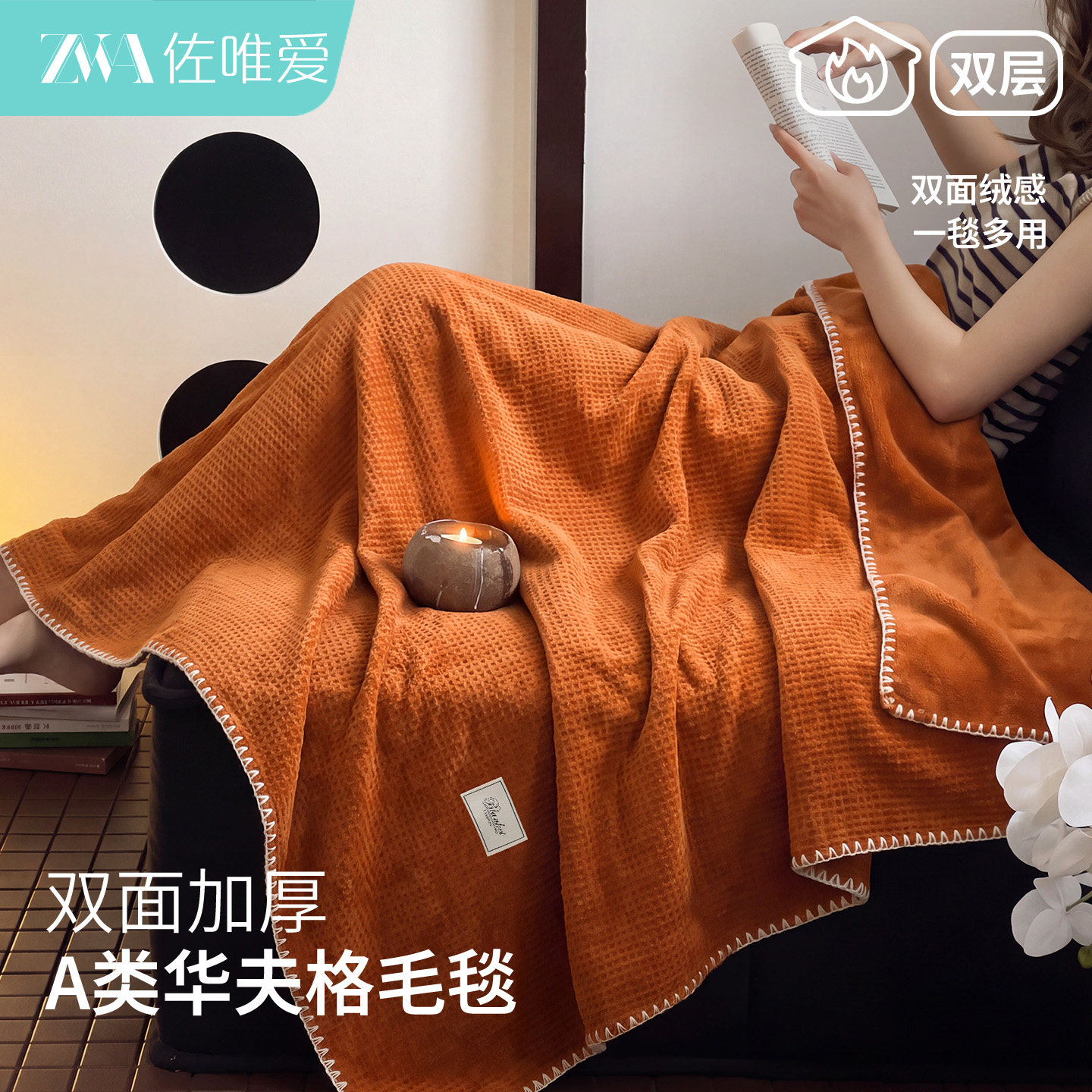 牛奶绒毛毯午睡办公室小毯子沙发盖毯加厚冬季午休专用被子床上用