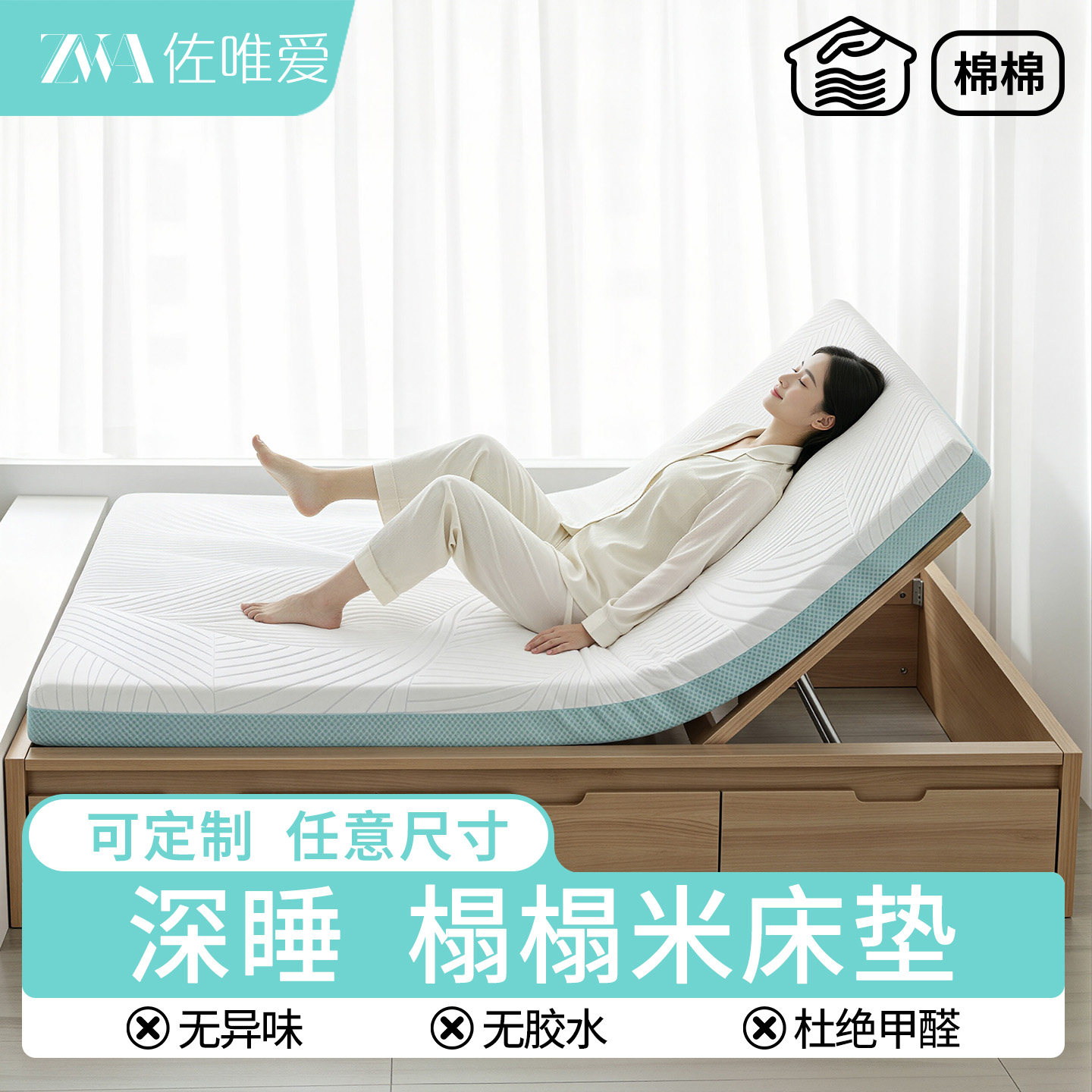 双层记忆棉床垫被褥铺底租房榻榻米软垫子卧室家用可折叠学生单人