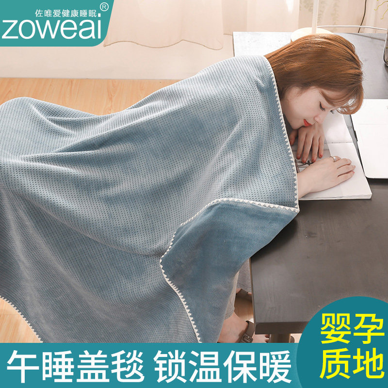 速发办毯毛公室午睡小毯子春秋夏季空调小盖披毯肩毛巾被小学生教