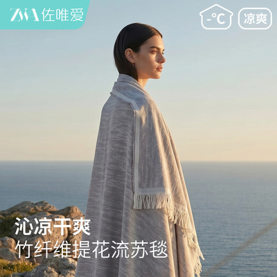 100%天竹纤维+流苏提花设计