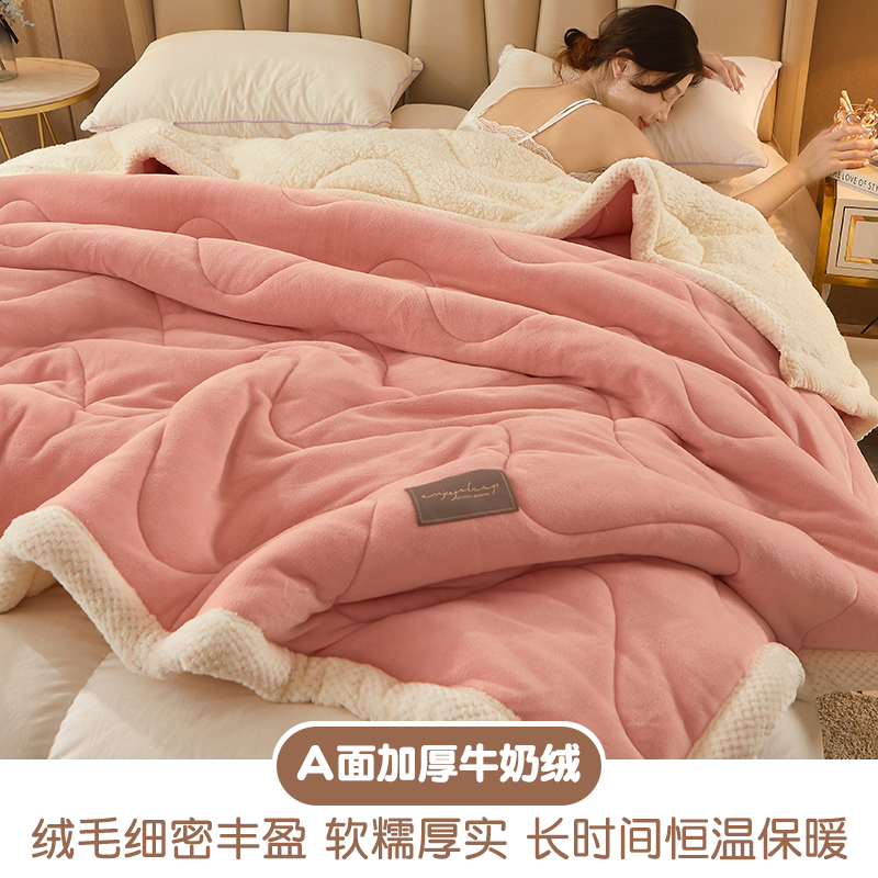 极速三层牛奶珊瑚绒毛毯冬季法兰绒毯子加厚冬办T公室午睡沙发盖