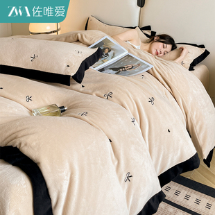 秋冬高克重牛奶绒四件套珊瑚绒轻奢高级感纯色被套床单三件套加绒
