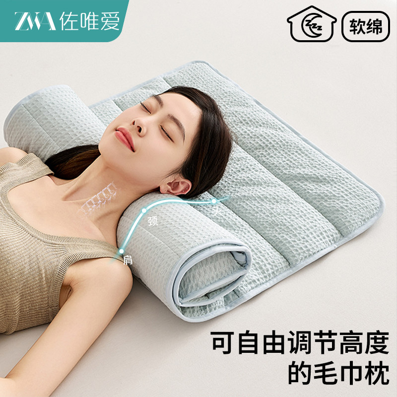 可自由调节毛巾枕头护颈枕助睡眠成人专用反牵引圆柱枕芯睡觉高