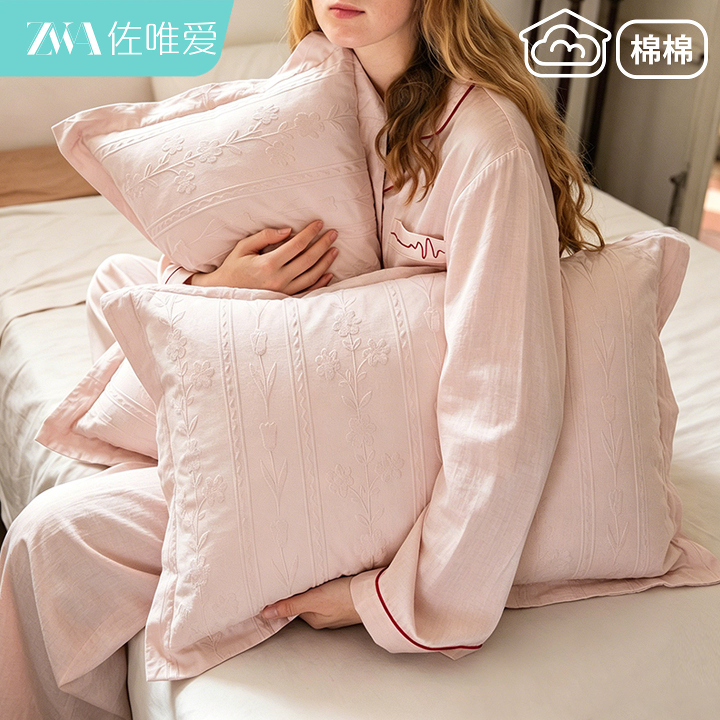 【热销新品】粉色高级感纯棉枕套图片