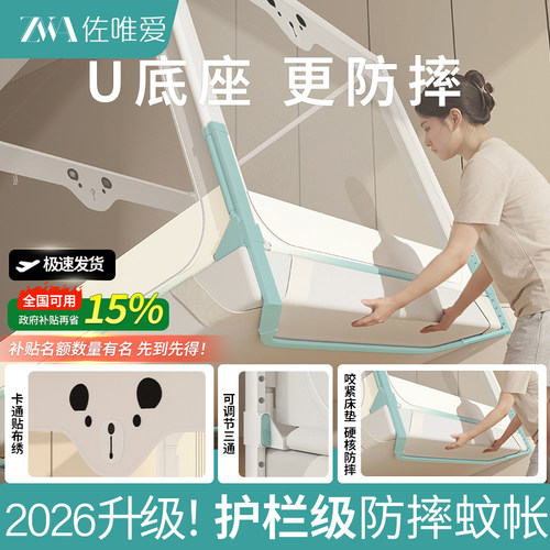 【U底座更防摔】防摔颠覆行业！