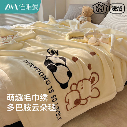 ins风牛奶绒毛毯四季加厚午睡办公室午休空调沙发小被子披肩盖毯