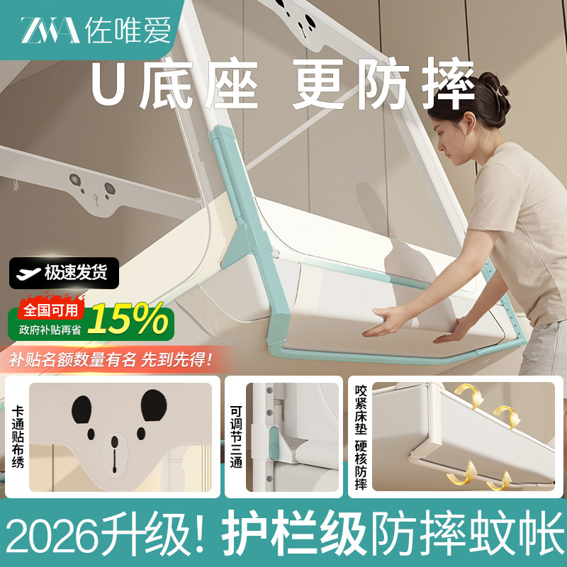 【U底座更防摔】防摔颠覆行业！图片