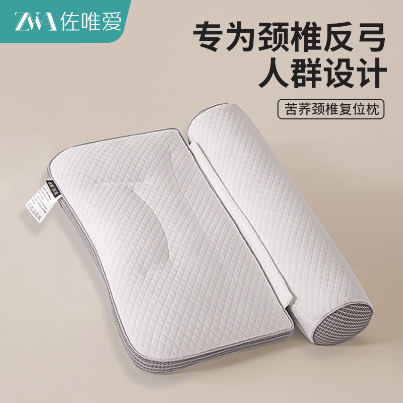 颈椎专用枕头护颈椎助睡眠圆柱整头纯荞麦枕芯成人颈椎反弓枕夏季