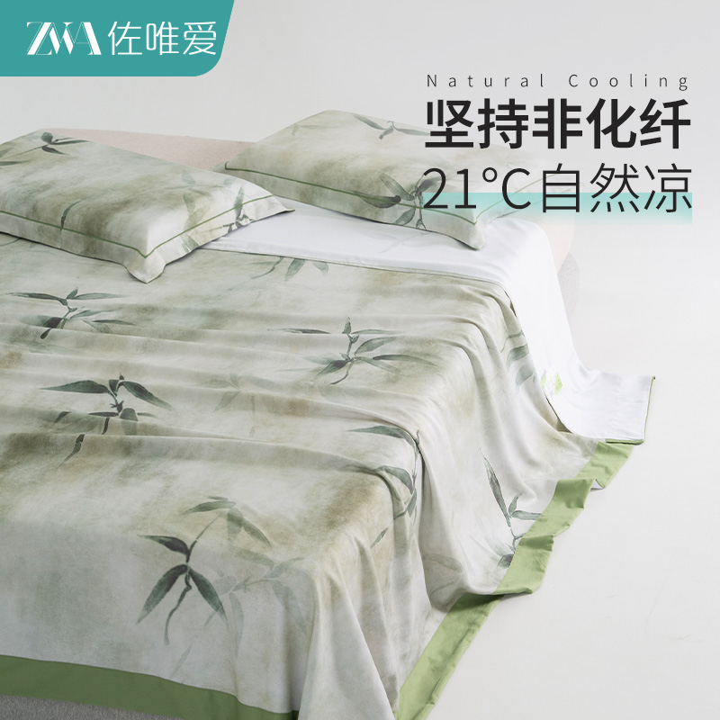 新天丝竹纤维软凉席床单款可机洗