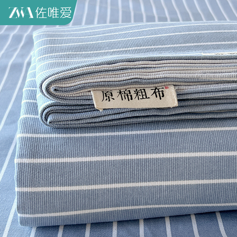 加厚a类纯棉老粗布床笠单件2025新款床罩100全棉三件套床垫保护罩