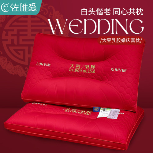 结婚枕头一对女方陪嫁喜枕