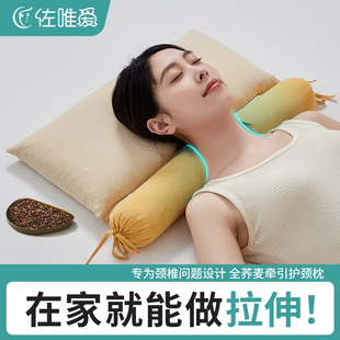 家用枕芯成人学生宿舍深睡整头 全荞麦牵引枕头护颈椎助睡眠一对装