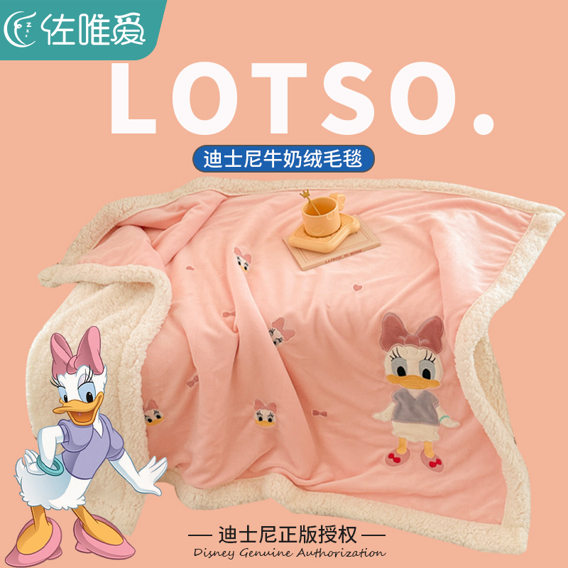 毛毯冬季加厚牛奶绒盖毯儿童毯子