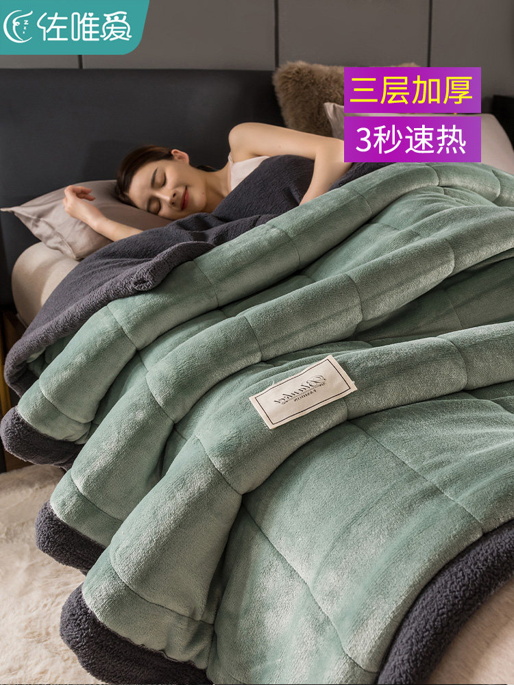 厚毯珊瑚绒毯冬季羔羊绒被长毛绒毯办公室午睡毯羊毛衬里到Heatte