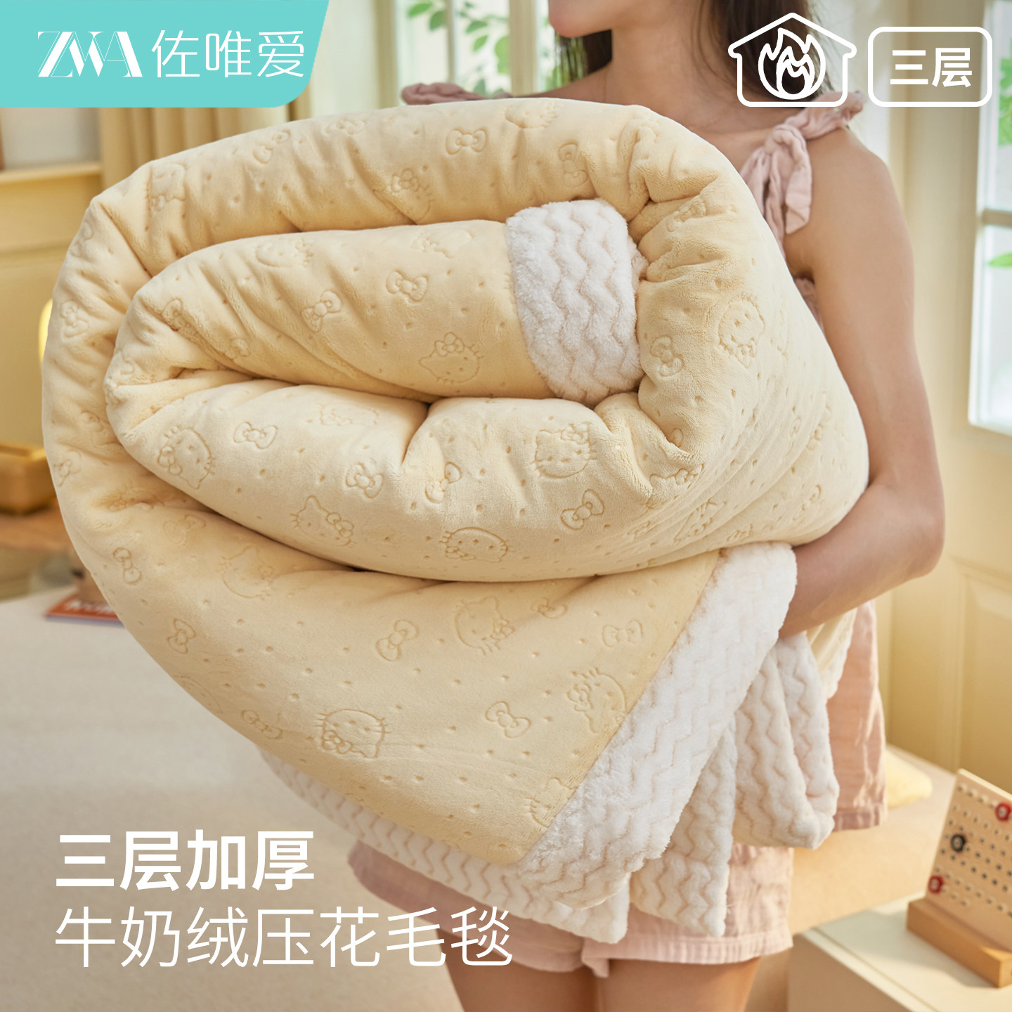 毛毯牛奶绒加厚冬沙发毯子办公室午睡盖毯黄色披肩毯盖被学生宿舍