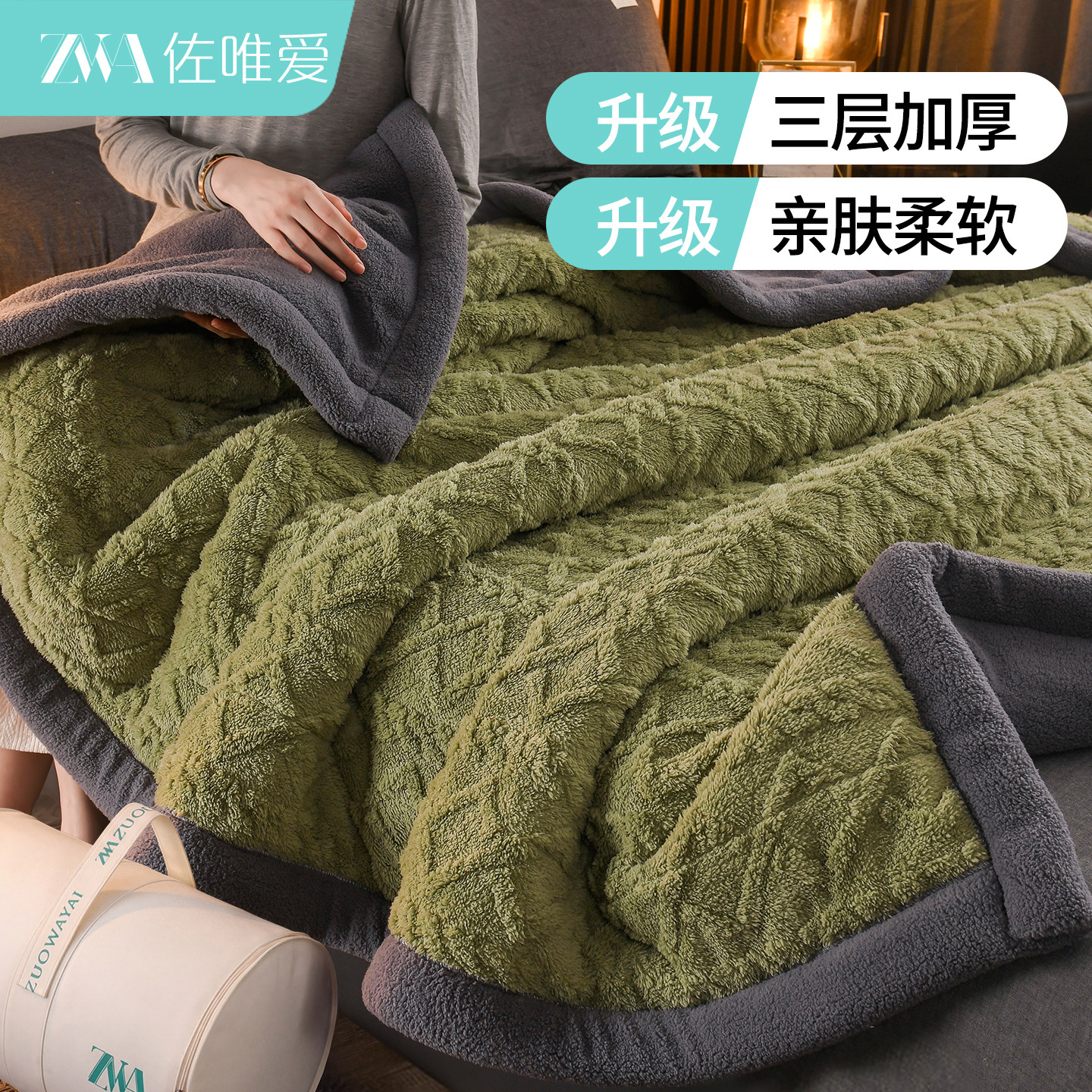 塔芙绒毛毯冬季加厚盖毯保暖被子珊瑚绒沙发小毯子午睡办公室秋冬