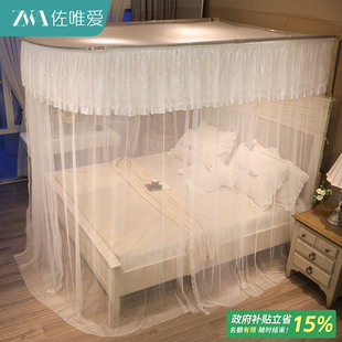 公主风U型伸缩蚊帐高级感2026新款 1米8大床帘家用卧室防蚊免安装