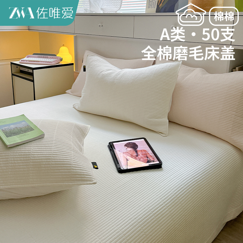 全棉磨毛榻榻米床盖夹棉床单新款