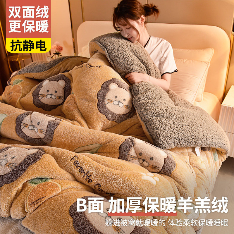 卡通毛毯冬季加厚珊瑚法兰绒毯子床上用学生宿舍单人羊羔绒小被子