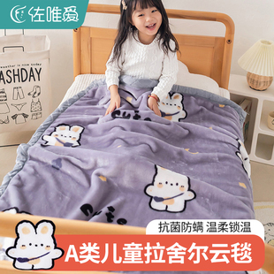 儿童拉舍尔毛毯秋冬季加厚婴儿午睡盖毯珊瑚绒小毯子学生宿舍被子