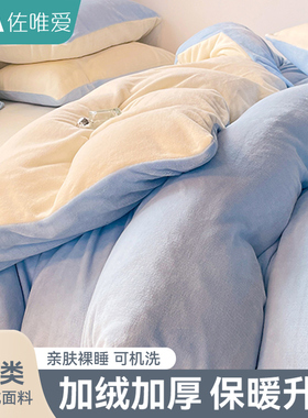 a类加厚牛奶珊瑚绒被套单件双面法兰绒单独被罩蓝色毛绒四件套冬