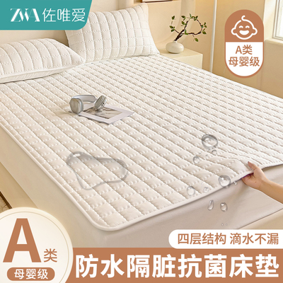【防水隔尿隔脏】床垫软垫大尺寸
