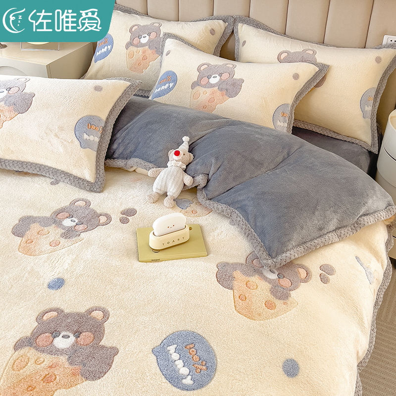 雪花绒四件套可爱卡通