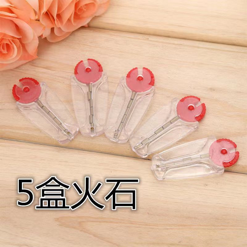 优质砂轮打火机通用精品火石配件图片